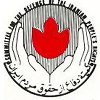 Committee for Defence of Iranian Peoples Rights