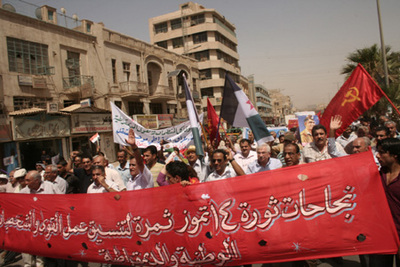 Communists march in Baghdad to mark 1958 revolution