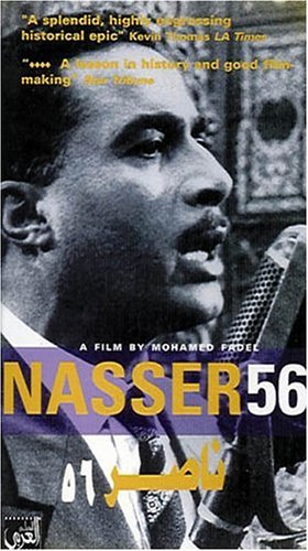Nasser ’56: A movie you might have missed