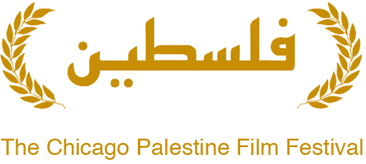 Chicago’s Palestine Film Festival line up announced