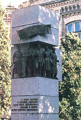 Today in labor history: Workers take power in Kiev
