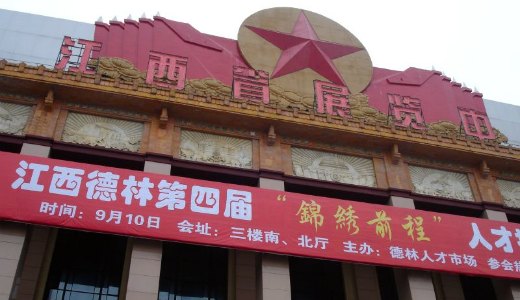 Thoughts from China: Socialism, a work in progress