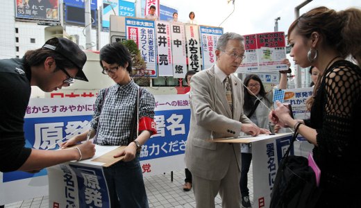 Opposition to nuclear power plants grows in Japan