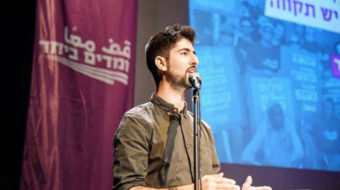 Alon-Lee Green: Young Israeli organizes baristas while fighting the occupation