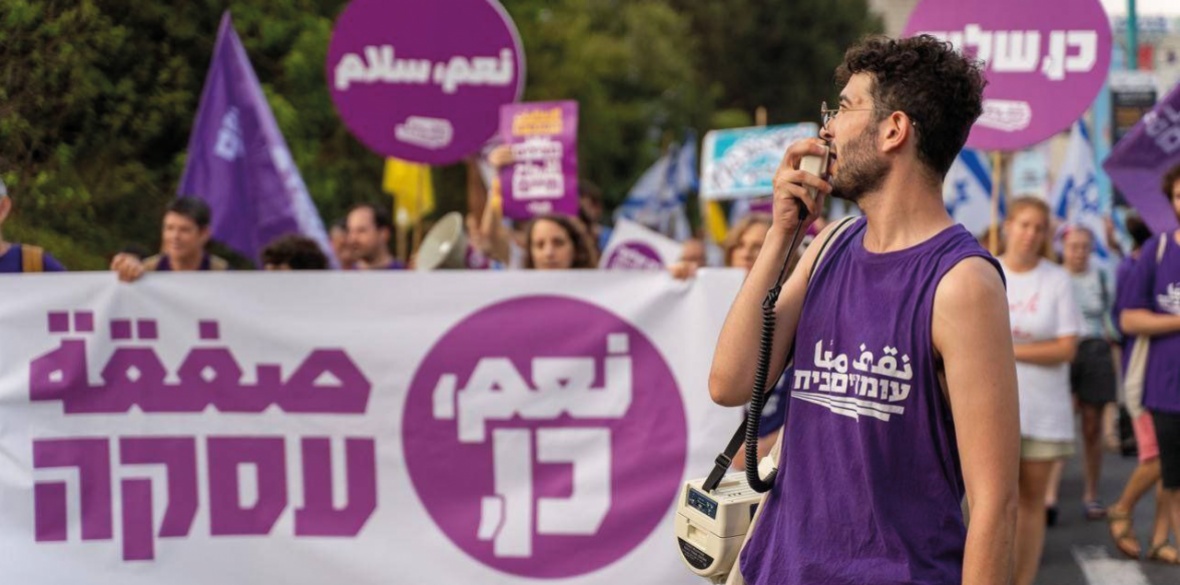 Israeli peace movement: ‘Accept the deal, end the war, out of Gaza’